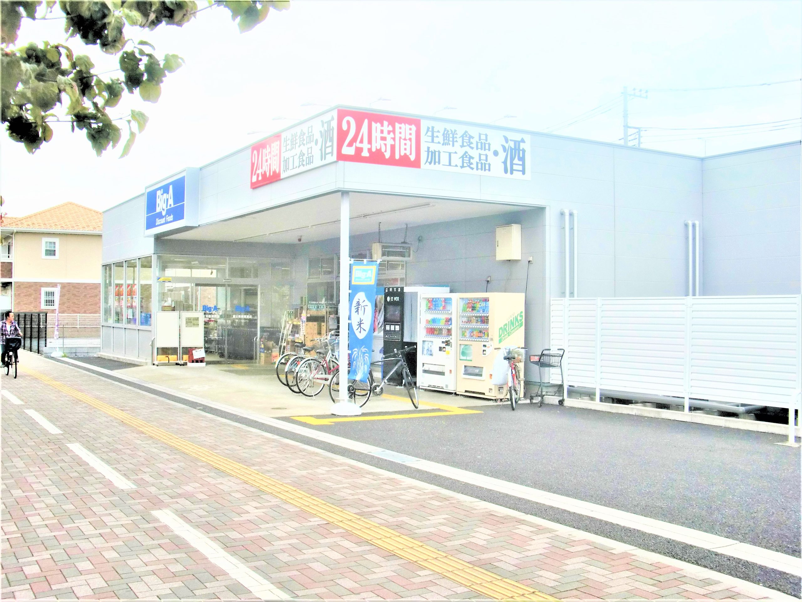 マンションシャガール Big-A 富士見鶴瀬西店