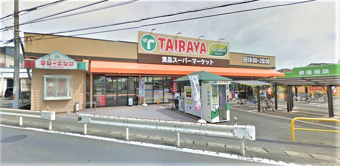 西羽沢パークハイツ ｴｺｽ TAIRAYA(たいらや) 羽沢店