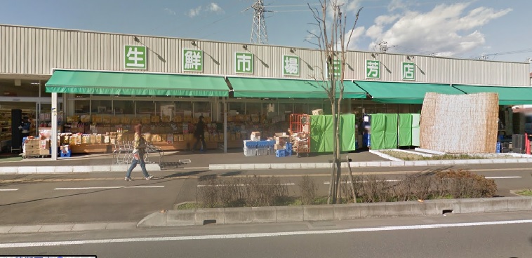 クラウンズマンション 生鮮市場三芳店
