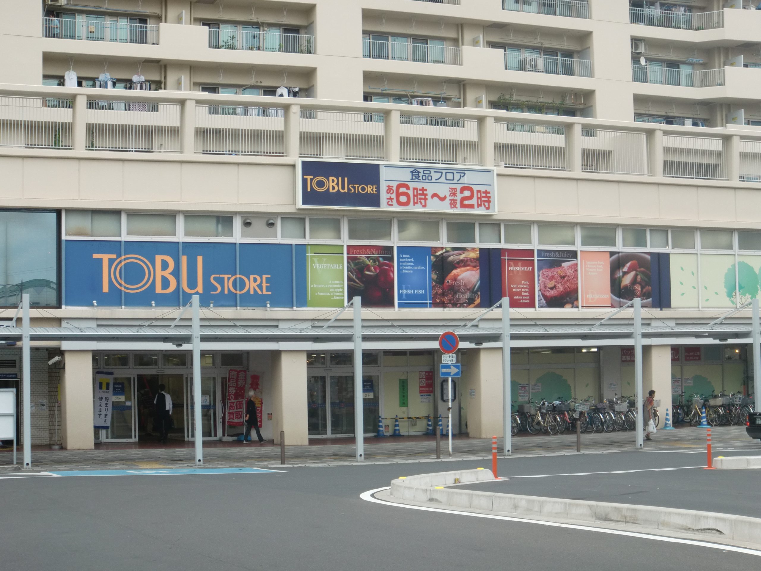カトレアハイツ 東武ｽﾄｱ 鶴瀬駅ﾋﾞﾙ店
