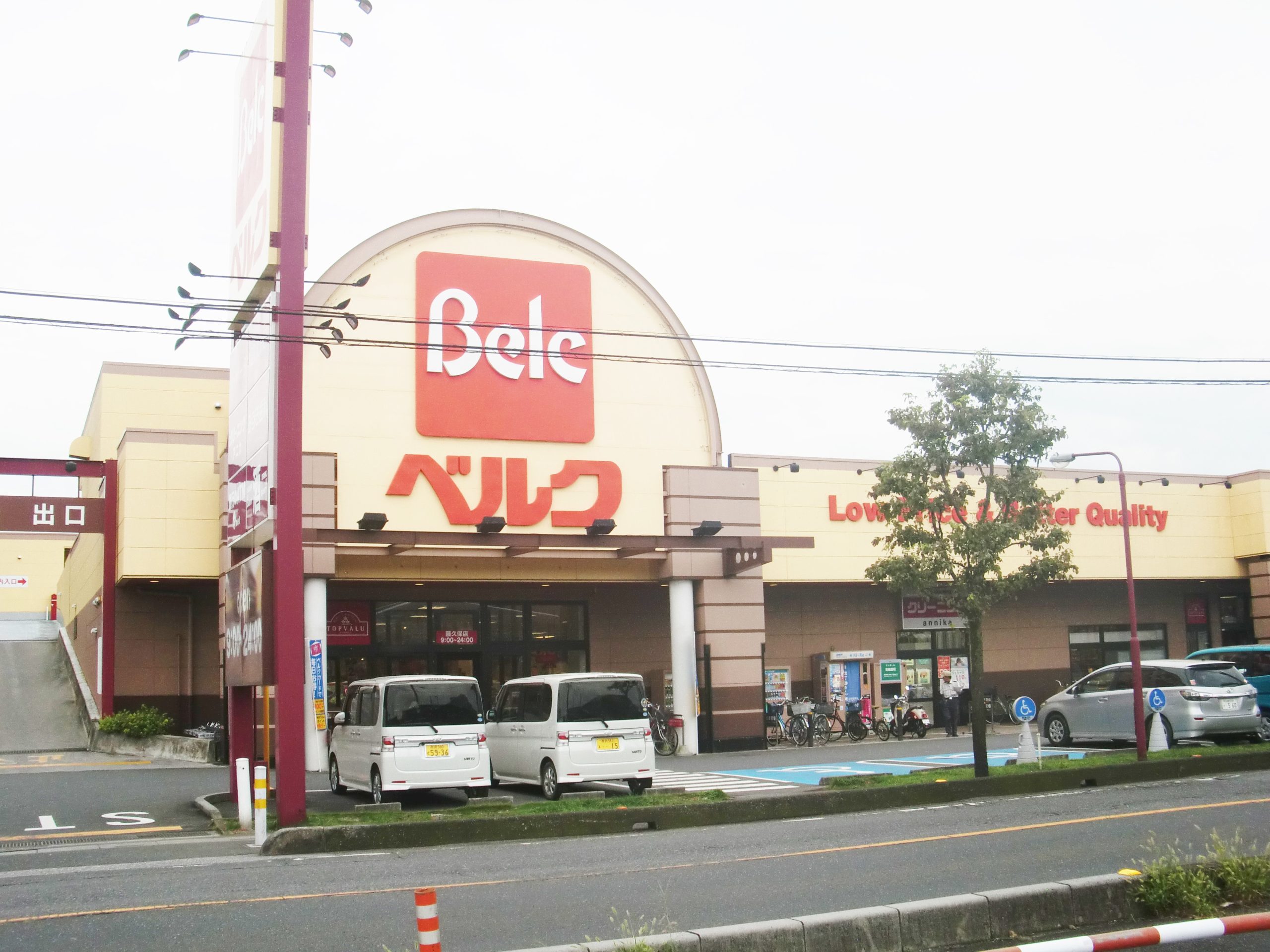 関沢2丁目31貸家 ﾍﾞﾙｸ 藤久保店